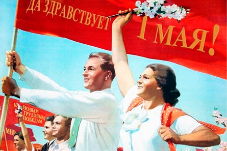 График работы на Майские праздники