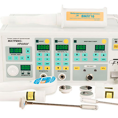 Матрикс Уролог аппарат