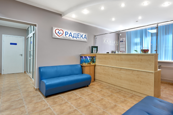 График работы МЦ Радека в Новогодние праздники График работы МЦ Радека в Новогодние праздники