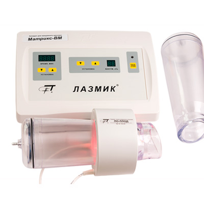 Аппарат для вакуумного массажа МАТРИКС-ВМ  Аппарат для вакуумного массажа МАТРИКС-ВМ