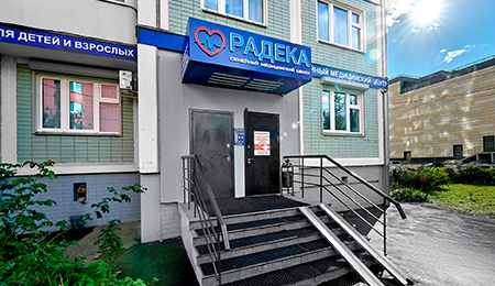 Nixor Clinic Nixor Clinic
